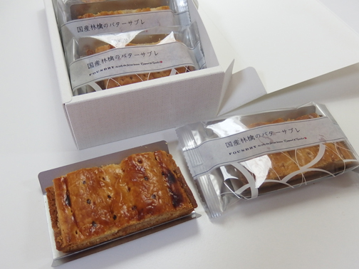 ファウンドリーの国産林檎のバターサブレ